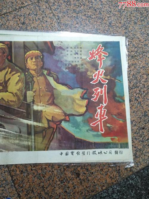 打印高中毕业证尺寸